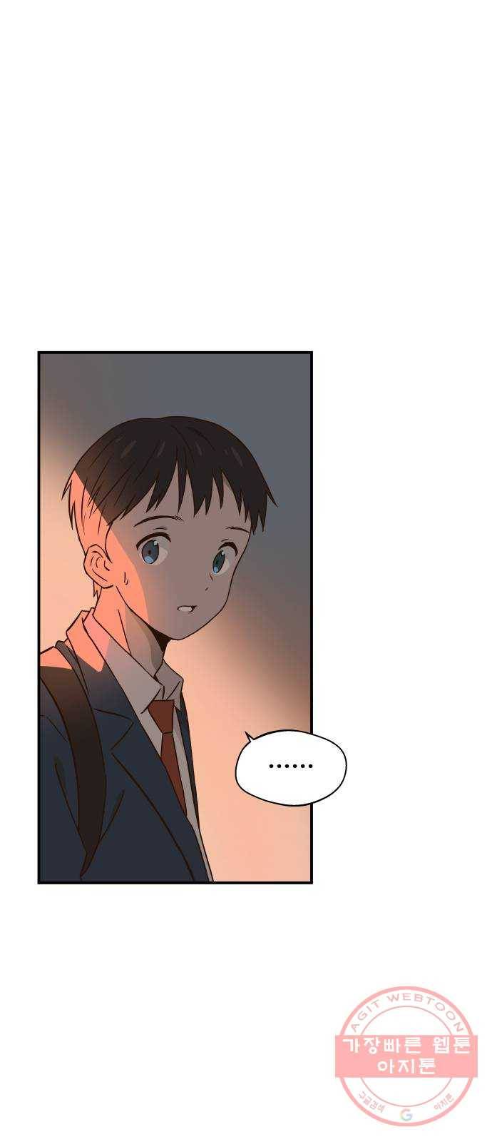 뜨거운 양철지붕 위의 고양이 2화. 뻐꾸기 둥지 위로 날아간 새 13
