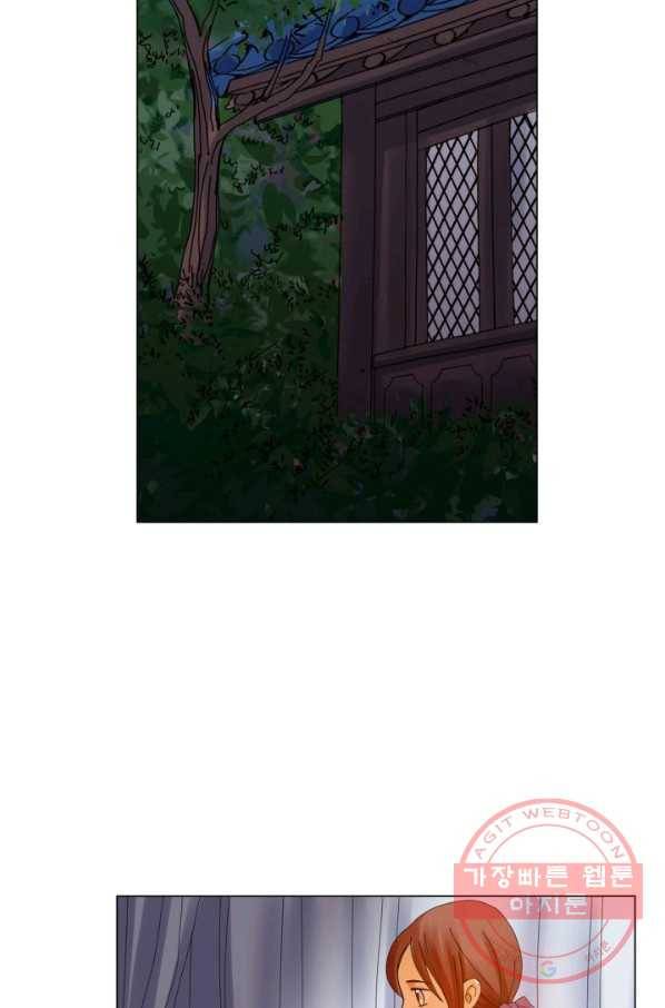 수명사 69화 3