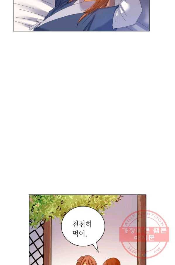 수명사 69화 6