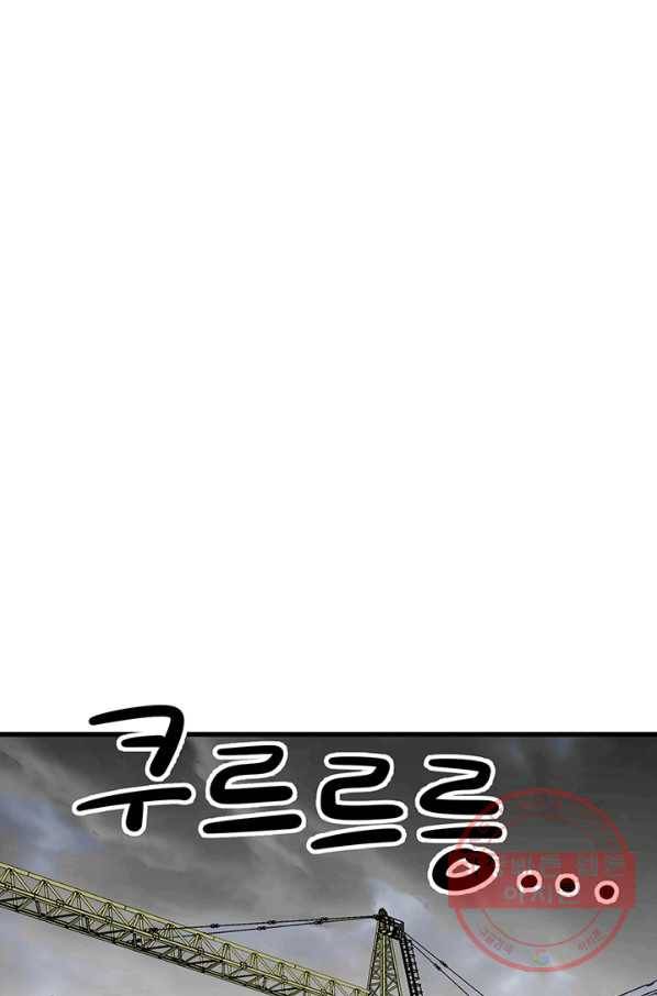 킬러5 37화 1