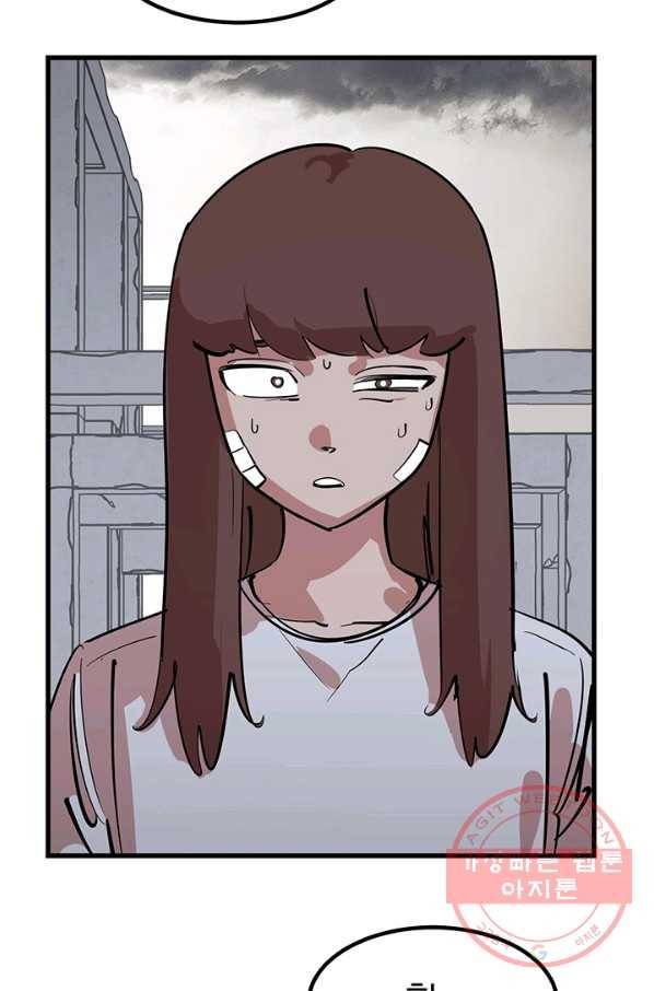 킬러5 37화 3