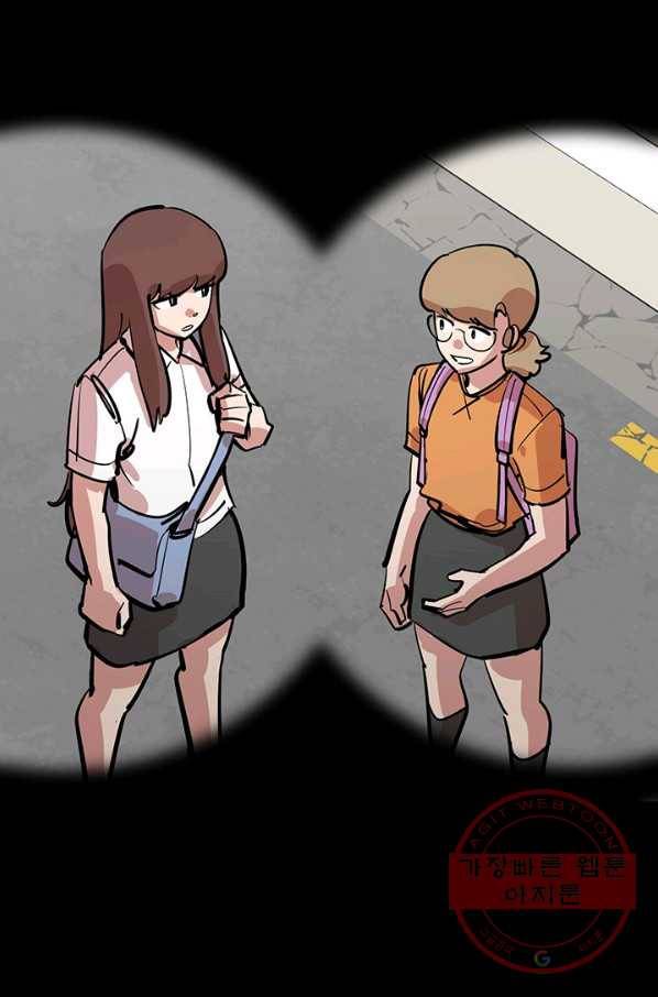 킬러5 37화 13
