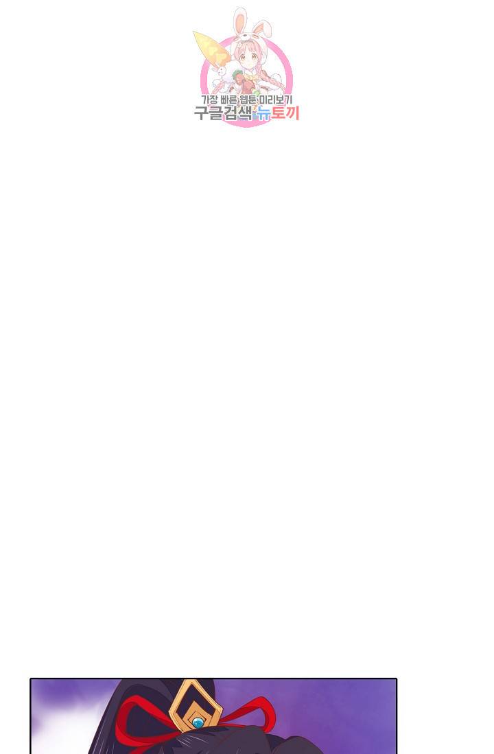 암흑 속에 피는 꽃 79화 37