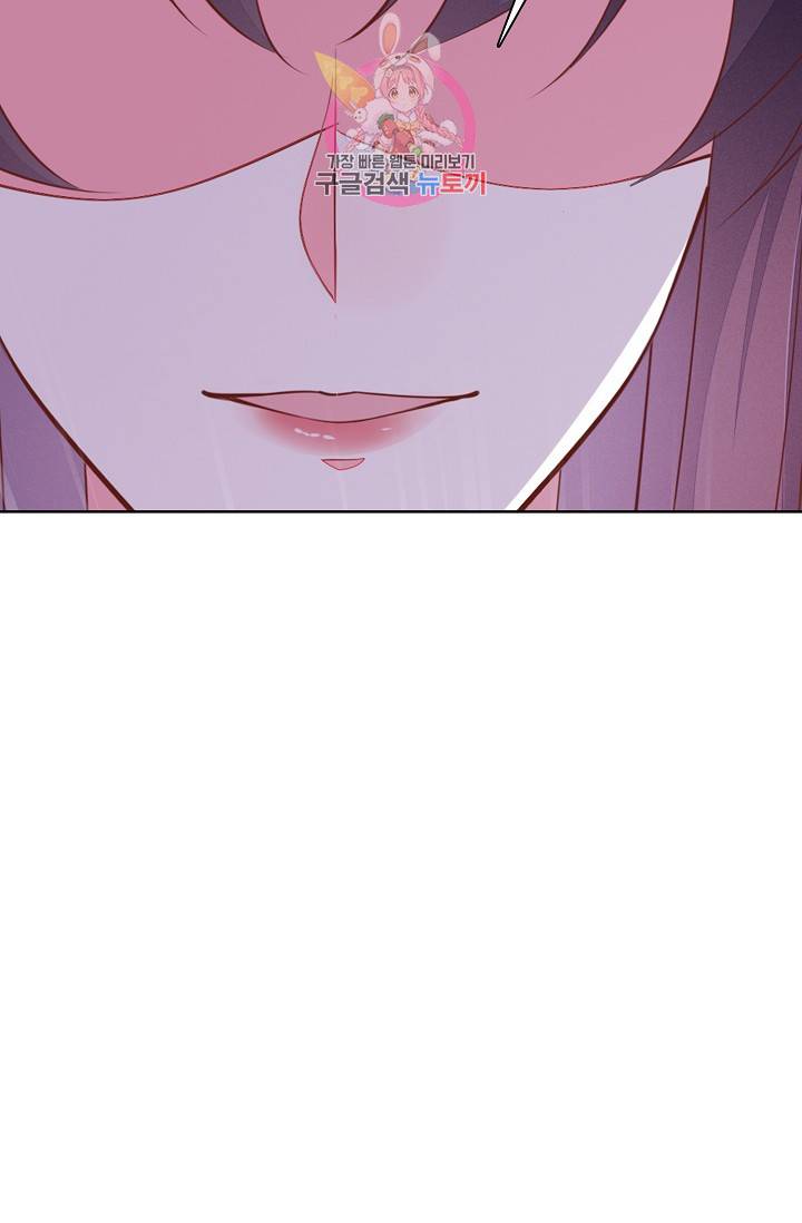 암흑 속에 피는 꽃 79화 54