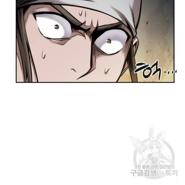 나노마신 67화 23