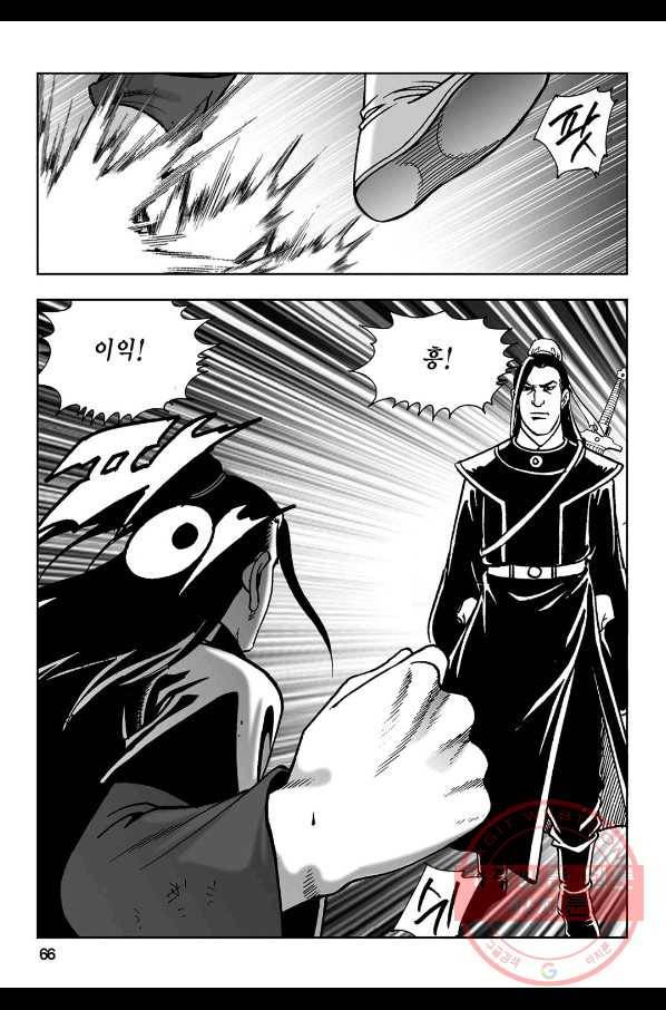불선다루 12화 7