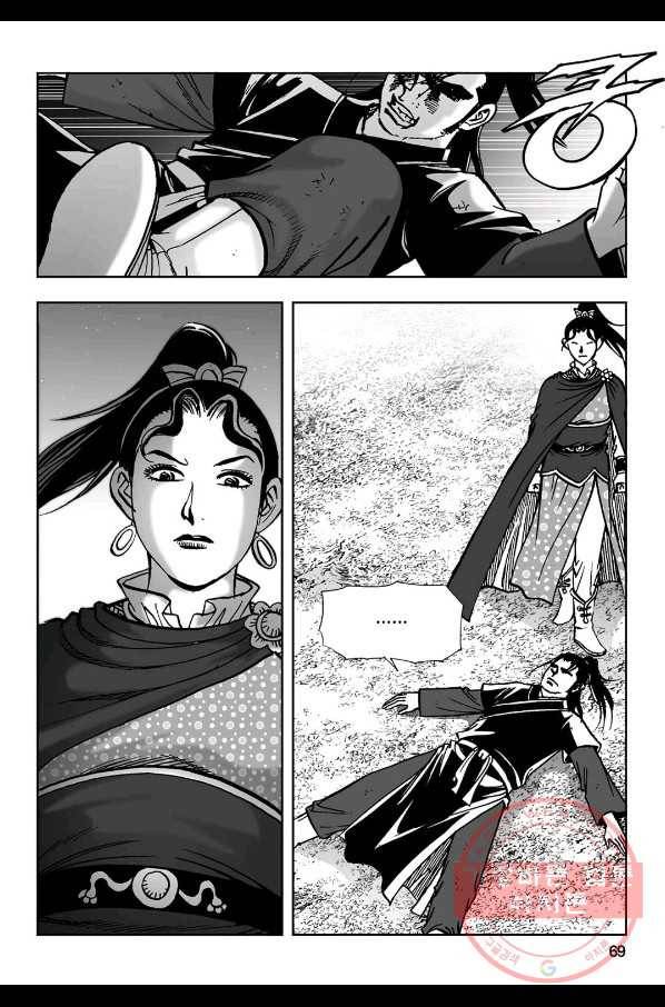 불선다루 12화 10
