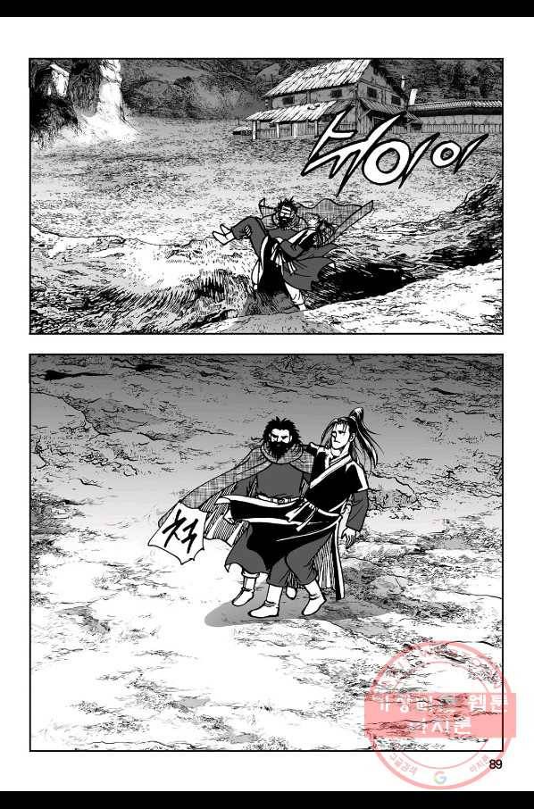 불선다루 12화 30