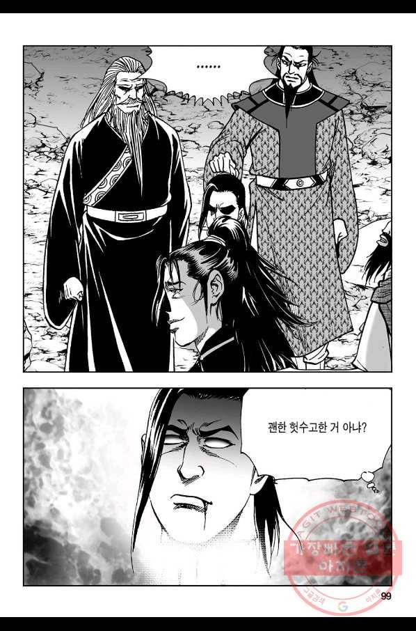 불선다루 12화 40