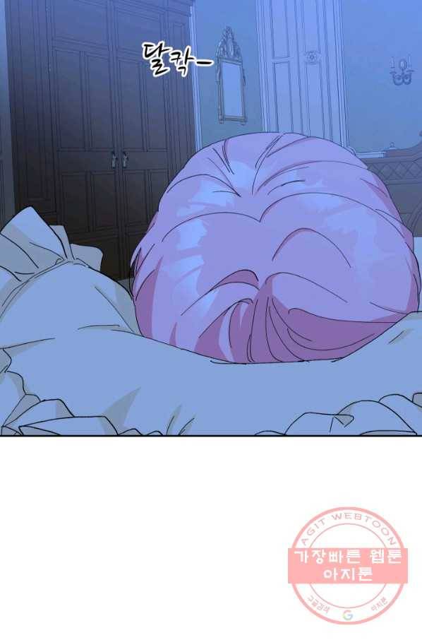 아기 황후님 28화 71