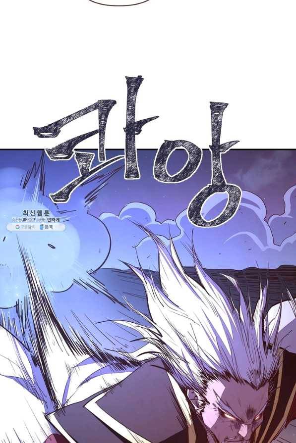 생사결: 여래의 복수 23화 2