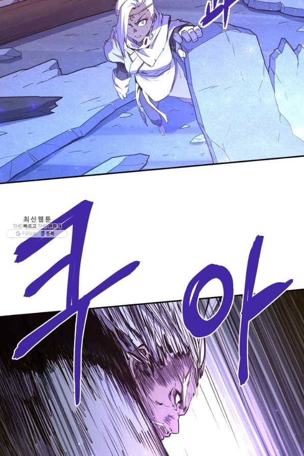 생사결: 여래의 복수 23화 13