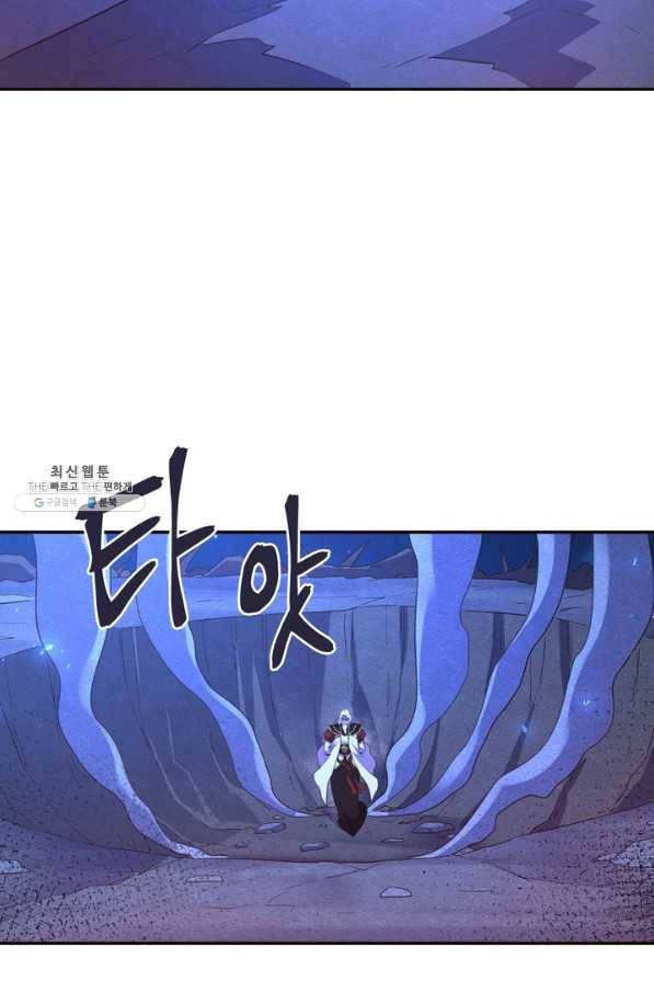 생사결: 여래의 복수 23화 17
