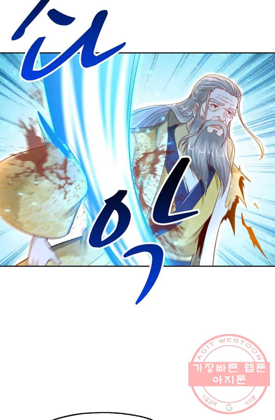 Retry: 다시 한번 최강 신선으로 498화 3