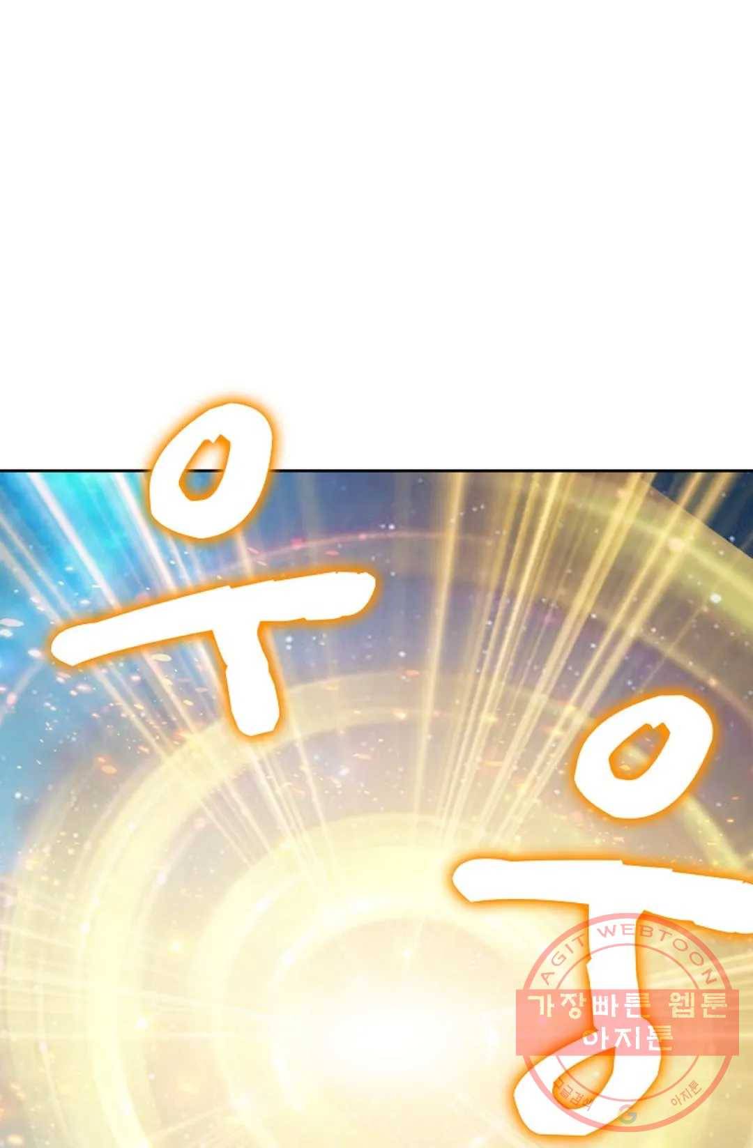 Retry: 다시 한번 최강 신선으로 498화 7