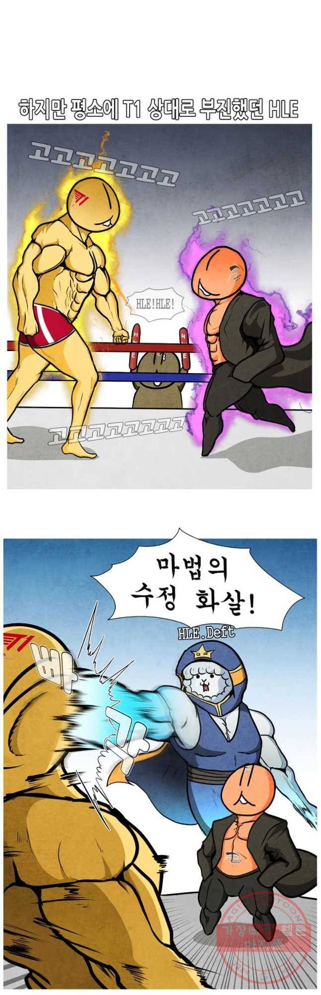 21’ LCK 서머 : Summer is Coming 제카y 10화 5