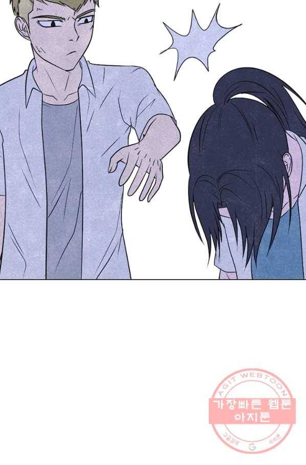 고교정점 218화 전국구 매치 7