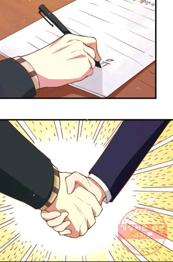 오늘부터 성주 96화 16