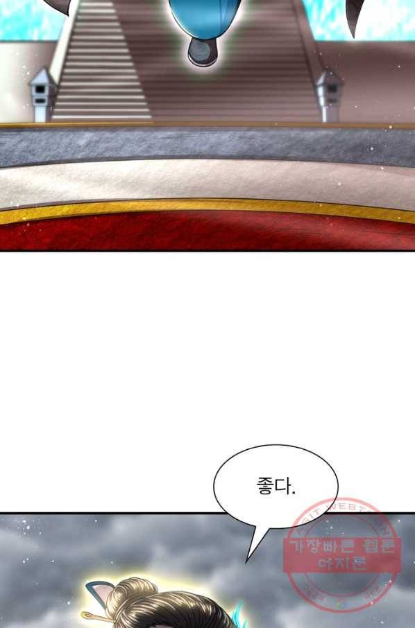 소르골 전기:천년전쟁 166화 9