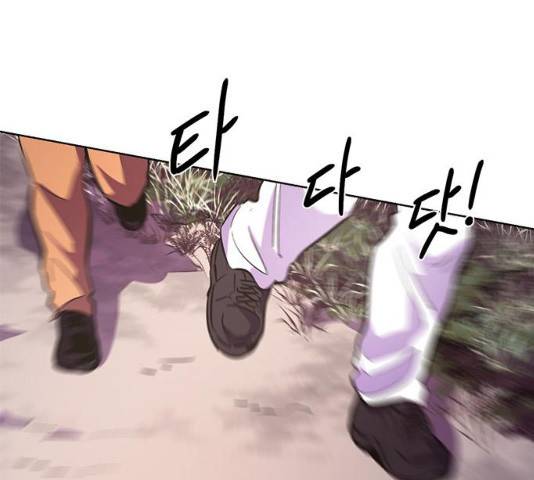 1초 129화 1