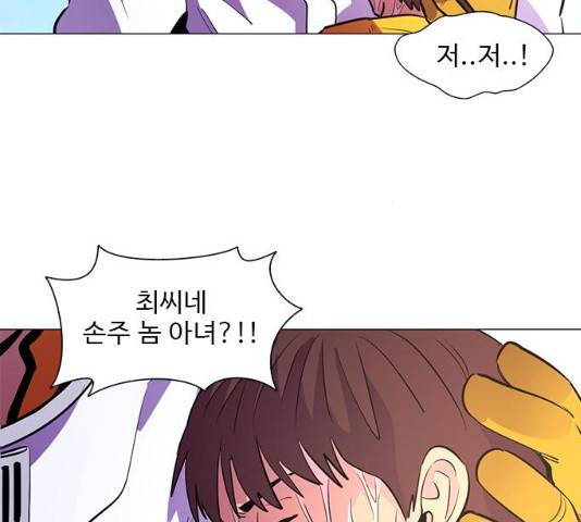 1초 129화 9