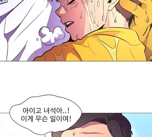 1초 129화 10