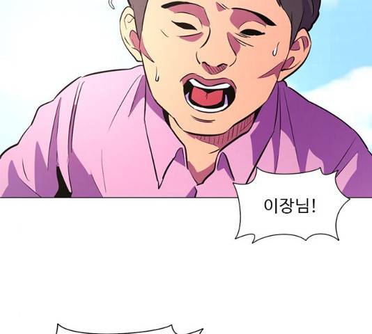 1초 129화 11