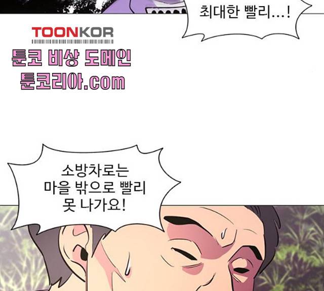 1초 129화 13
