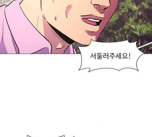 1초 129화 14