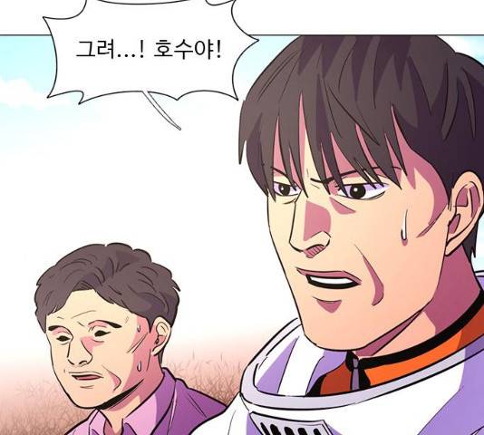 1초 129화 15