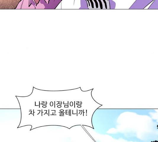 1초 129화 16
