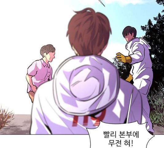1초 129화 17