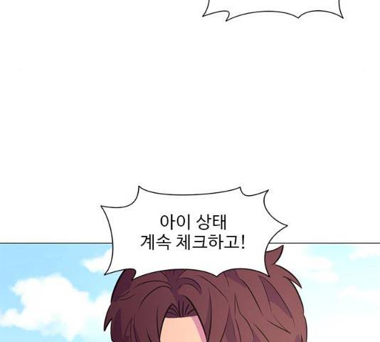 1초 129화 18