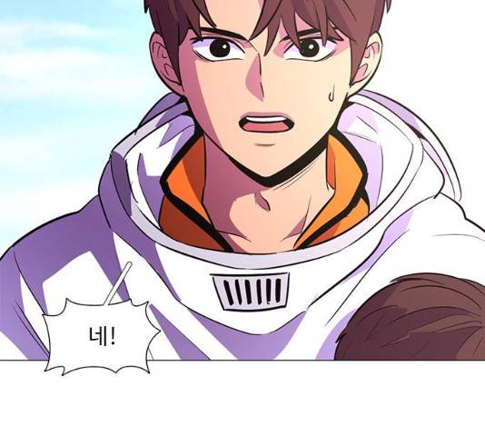 1초 129화 19