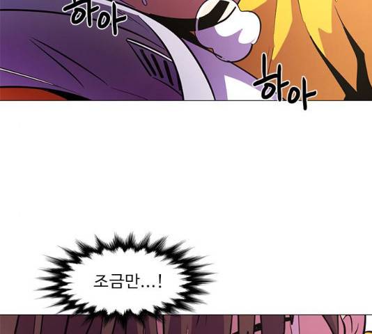 1초 129화 22