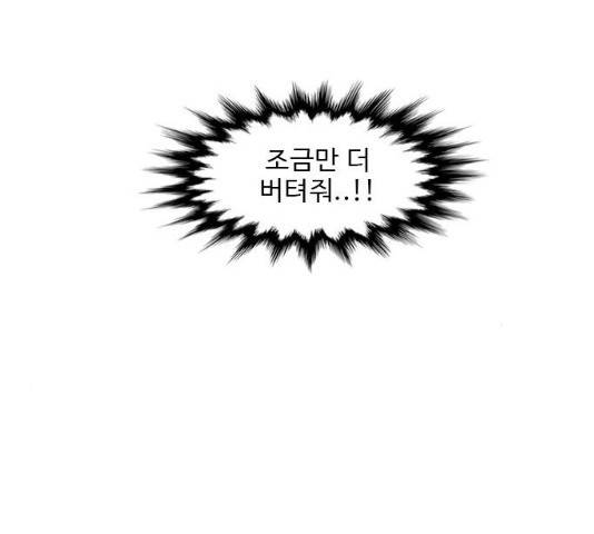 1초 129화 24