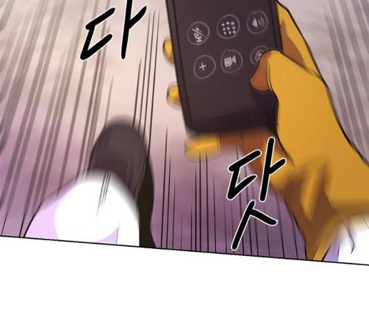 1초 129화 26