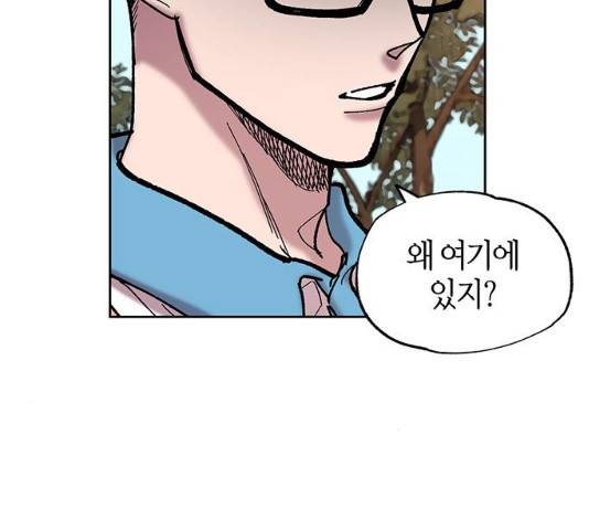 강림전기 개정기 35화 6