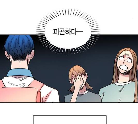 강림전기 개정기 35화 22