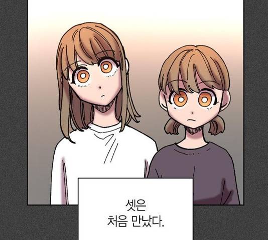 강림전기 개정기 35화 27