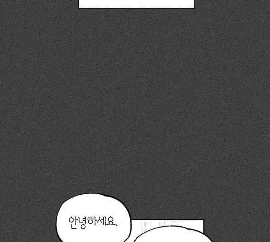강림전기 개정기 35화 28