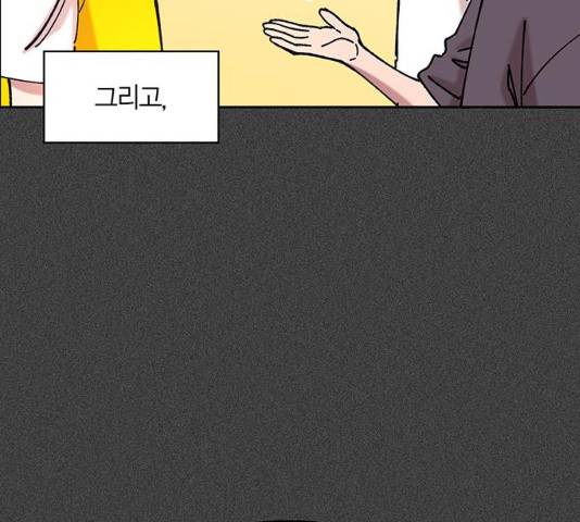 강림전기 개정기 35화 32