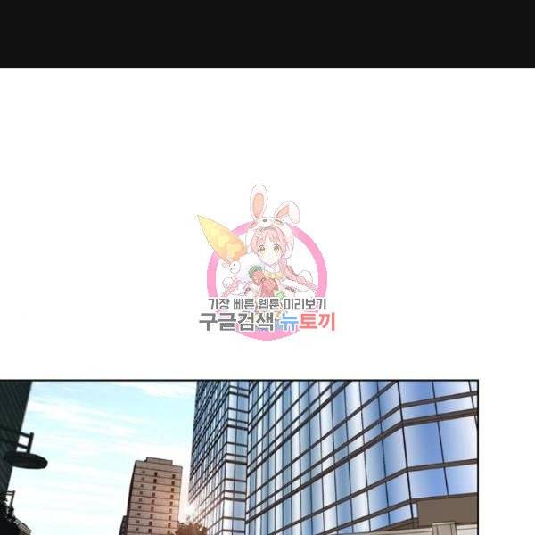 상남자(네이버) 58화 1
