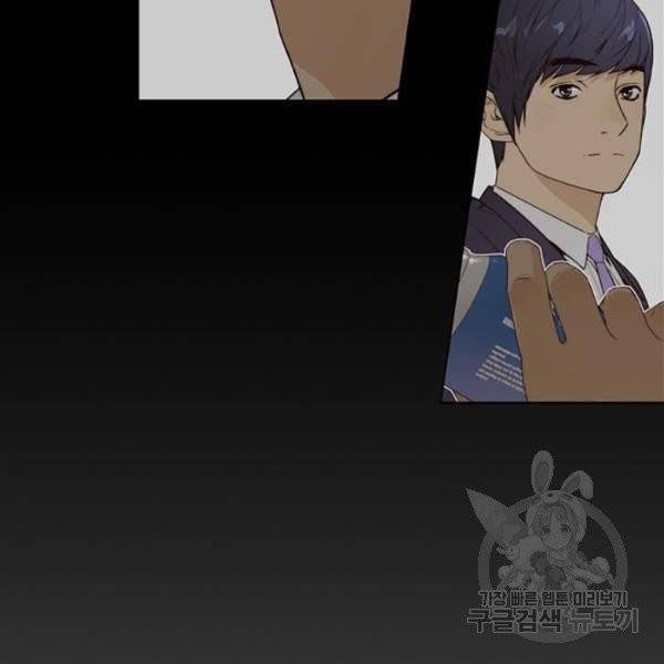 상남자(네이버) 58화 29