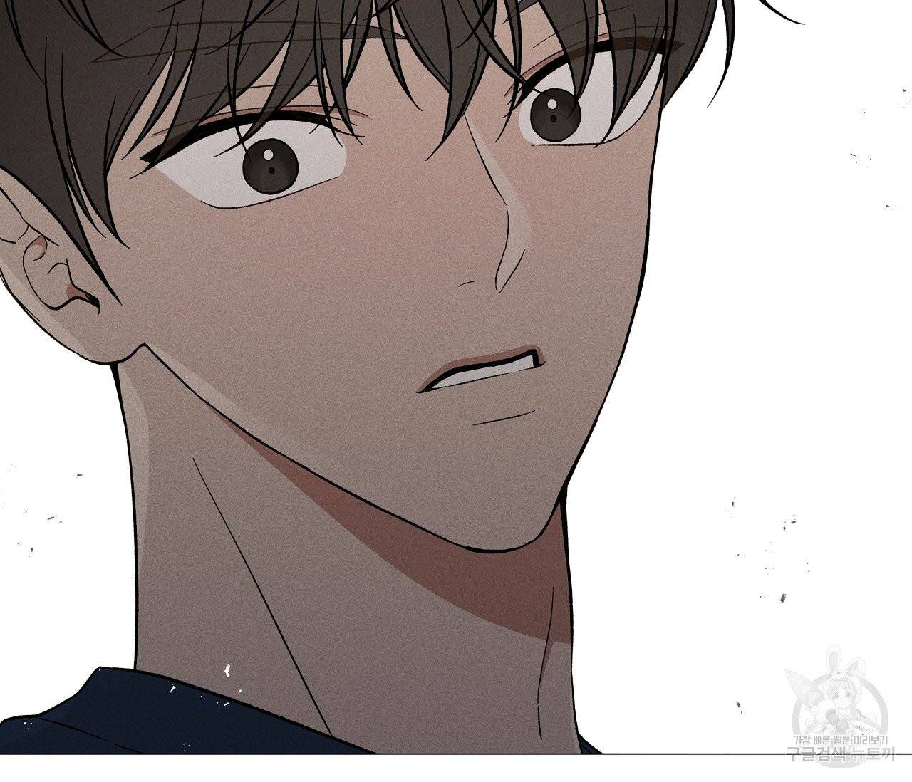 하트 스테인 43화 2