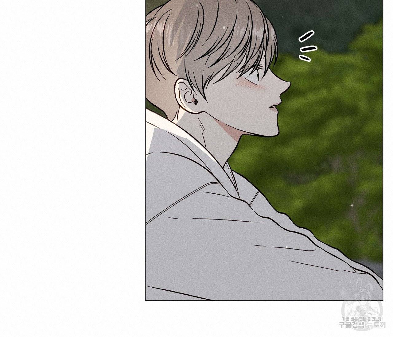 하트 스테인 43화 18