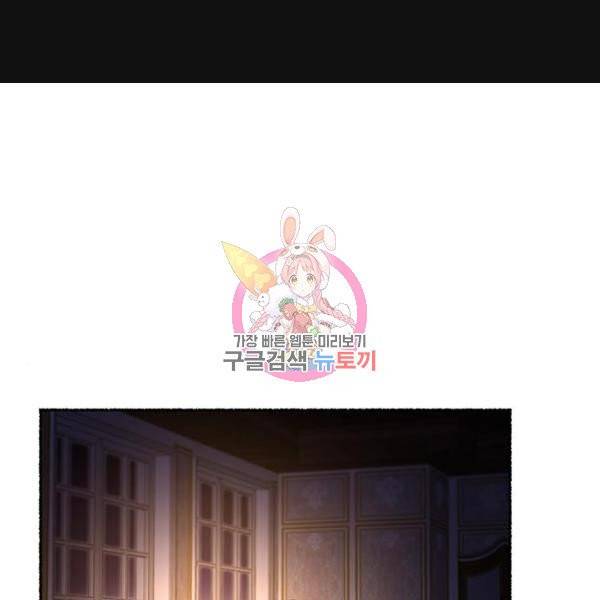 마른 가지에 바람처럼 51화 1