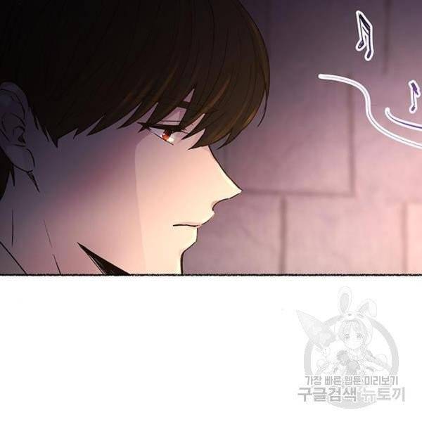 마른 가지에 바람처럼 51화 19