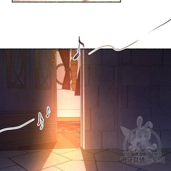 마른 가지에 바람처럼 51화 21