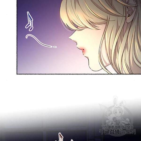 마른 가지에 바람처럼 51화 23